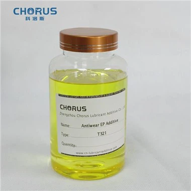 耐摩耗EP添加剤硫化イソブチレン T321